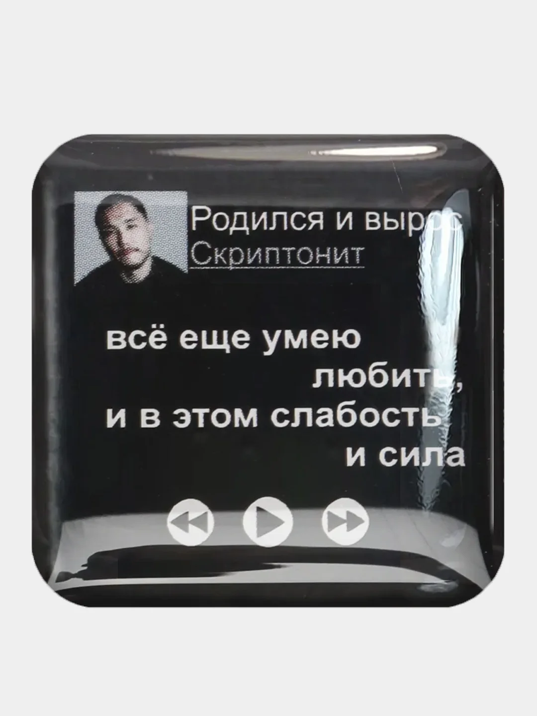 Лайм 3d наклейки стикеры на телефон "Скриптонит"