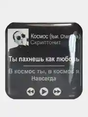 Оливковый 3d наклейки стикеры на телефон "Скриптонит"