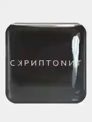 Мятный 3d наклейки стикеры на телефон "Скриптонит"
