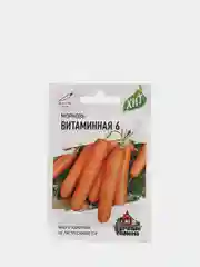 Семена Морковь Витаминная-6, среднеспелый, 2 г
