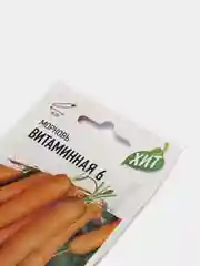 Семена Морковь Витаминная-6, среднеспелый, 2 г