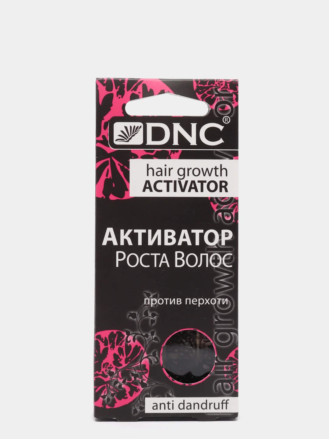 Активатор роста волос "Против перхоти", 3 х 15 мл, DNC