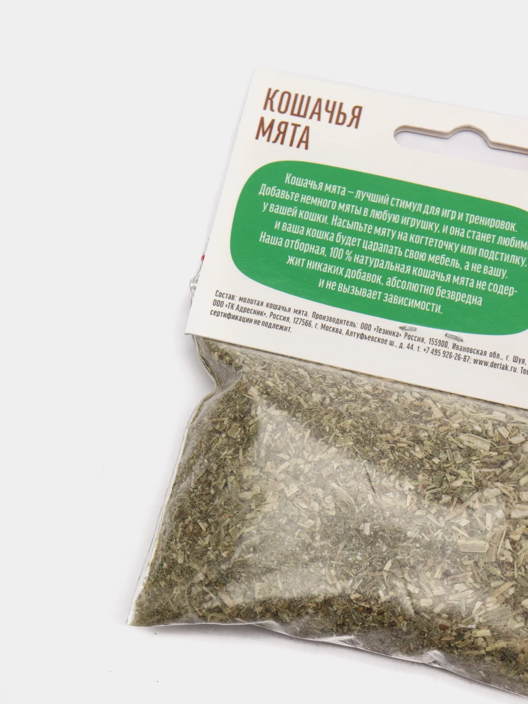 Кошачья мята Деревенские лакомства, 15 г, 1/20