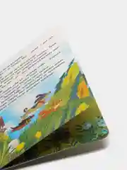 Оранжевый колакчын Тафи. Ушастик Тафи. Сказка для детей на татарском языке