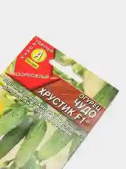 Огурец "Чудо хрустик", семена