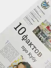 Развивающий журнал "Деньги Мира", выпуск №4, подлинные монеты и купюры