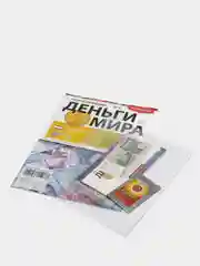 Развивающий журнал "Деньги Мира", выпуск №4, подлинные монеты и купюры