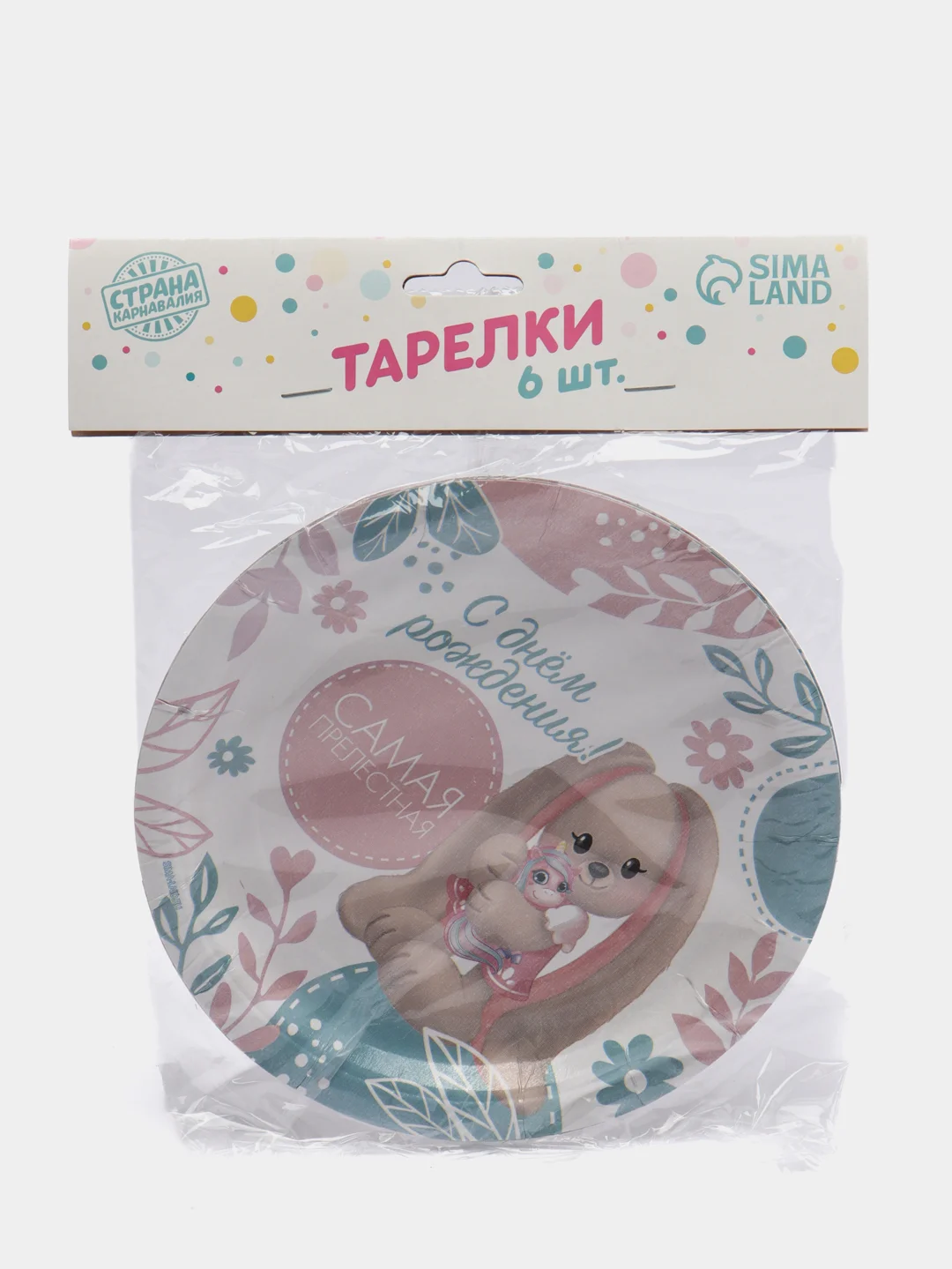 Алый бумажные тарелки детские, наборы по 6 штук