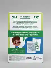 Зеленый нейропсихологический набор "Учимся читать"
