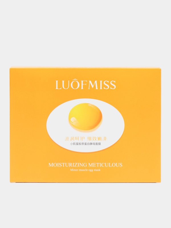 Яичная питательная несмываемая маска Luofanmeixi Small Muscle Egg, 8 штук в упаковке