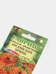 Календула "Индийский принц" лекарственная, семена.