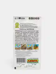 Кабачок Цукеша Аэлита(семена)