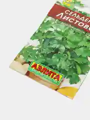 Семена Сельдерей среднеспелый "Листовой", 0,5 г
