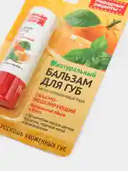Бальзам для губ Fito косметик "Мятно-апельсиновый fresh", 4.5 г