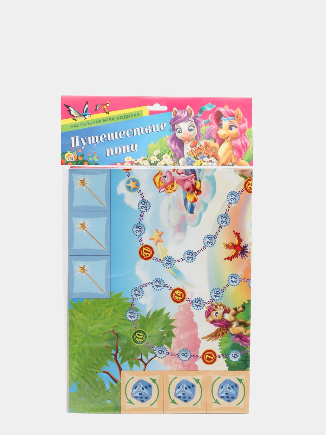 Коралловый настольная игра ходилка-бродилка "Макси игры"