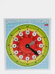 Игра обучающая А5, "Знакомство с часами", для детей старше 3х лет