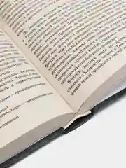 За тридцать тирских шекелей
