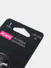 Литиевая батарейка Olmio CR1220
