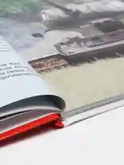 Книга энциклопедия для детей "Техника ВОВ" 64 стр. 217х280мм. Проф-Пресс