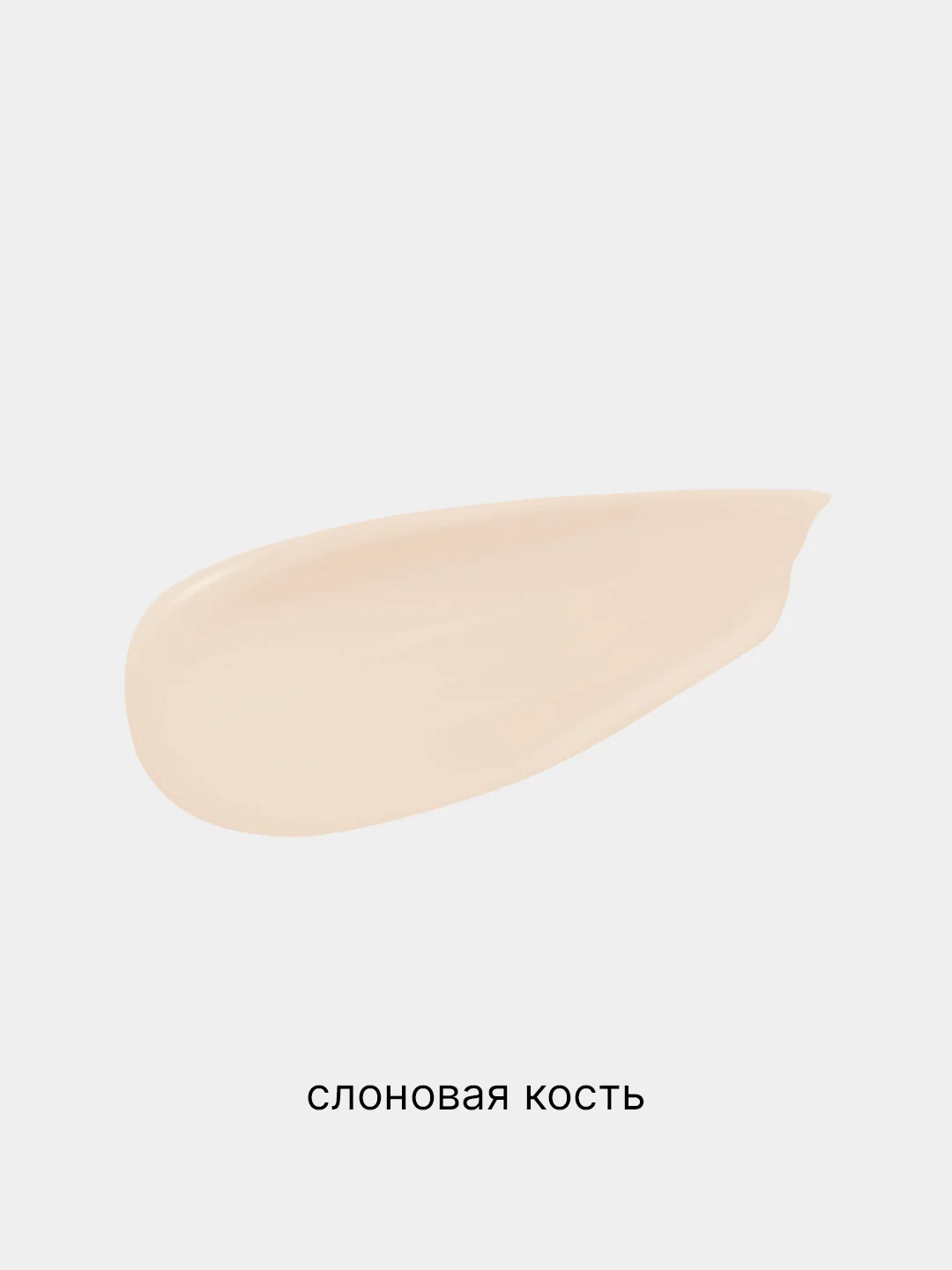 Кремовый жидкая тональная основа для лица, база под макияж, BB(бб) крем