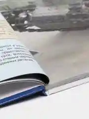 Энциклопедия для детей "Всё о танках" 64 стр. 217х280 мм. Проф-пресс