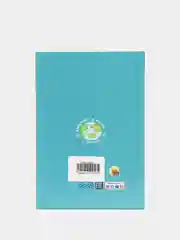Книга для детей по экологии "Наш общий дом Земля" 17x25 см. 64 стр. Проф-Пресс