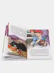 Книга для детей. Внеклассное чтение Мамин-Сибиряк "Сказка про храброго зайца". Проф-Пресс