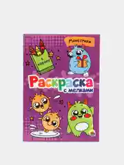 Бирюзовый раскраска детская с мелками в наборе. Три кота, 17х23 см 16 стр. Проф-Пресс