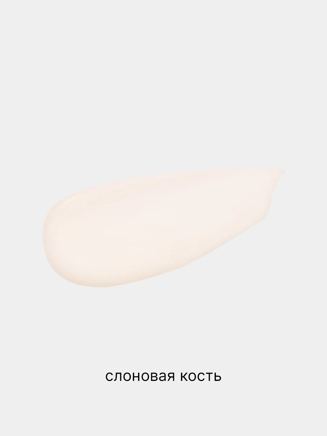 Молочный bb крем для лица тональный увлажняющий, спрей