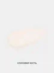 Молочный bb крем для лица тональный увлажняющий, спрей