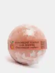 Бурлящий шарик для ванны "Персиковый сорбет"