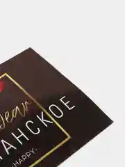 Наклейка на бутылку "Шампанское New Year"