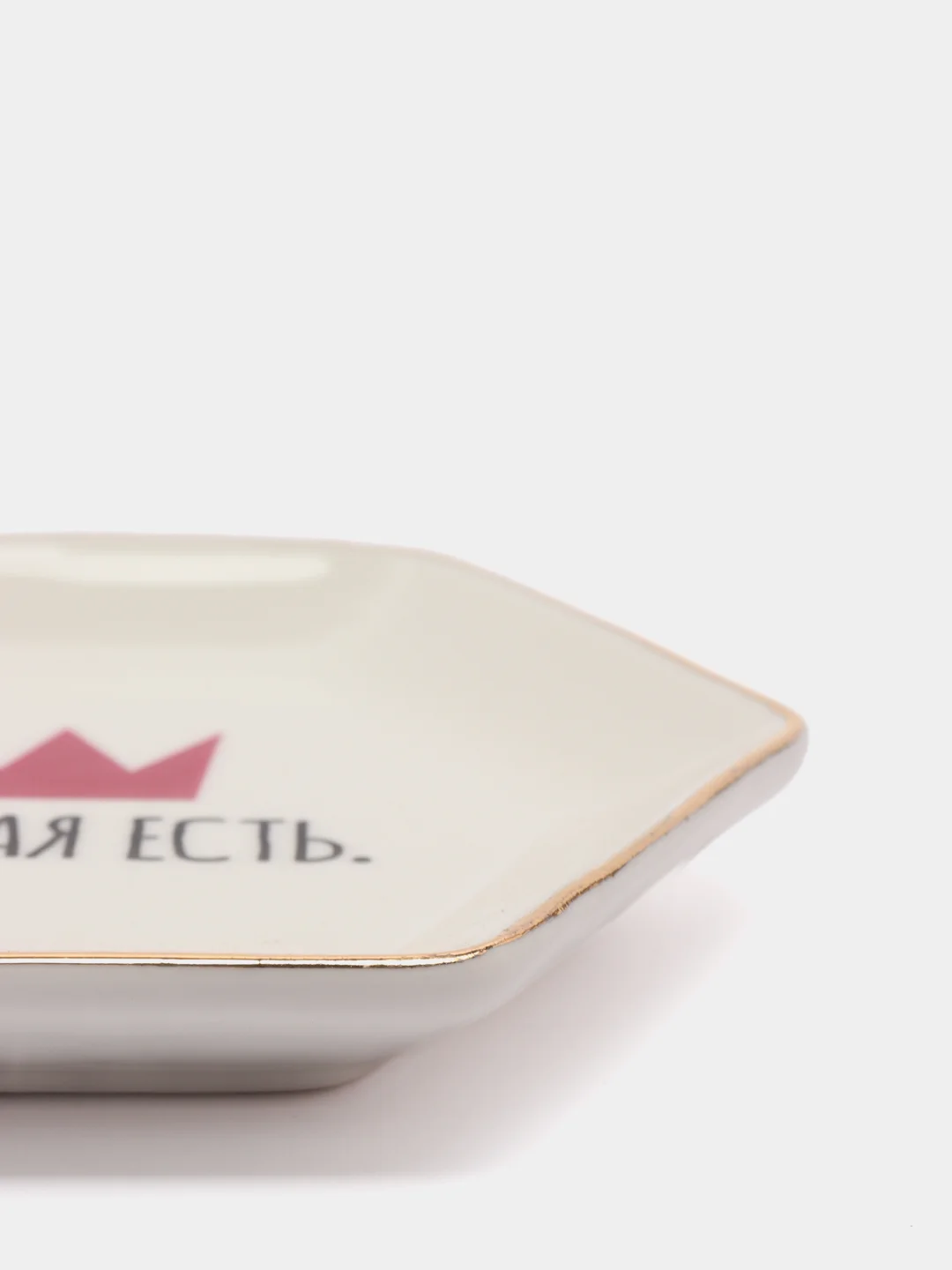 Розовый набор "Какая есть"