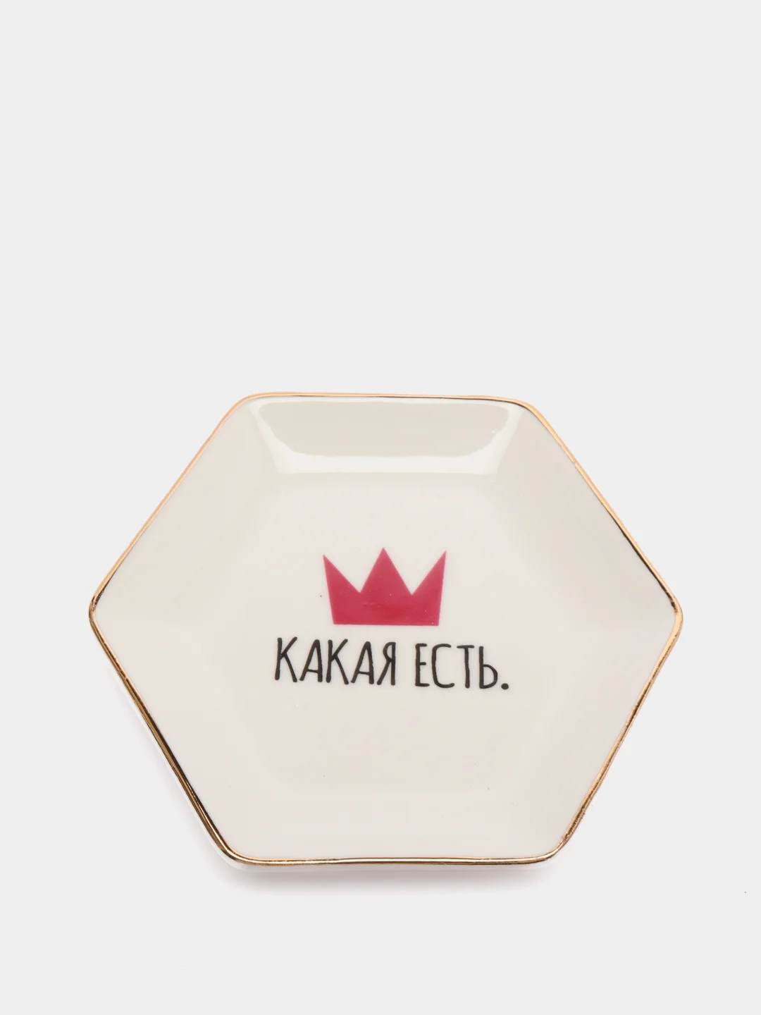 Розовый набор "Какая есть"