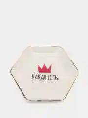 Розовый набор "Какая есть"