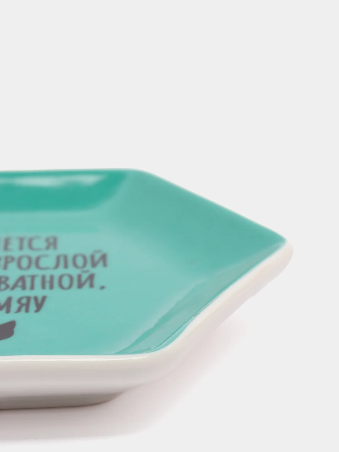 Бирюзовый набор "Какая есть"