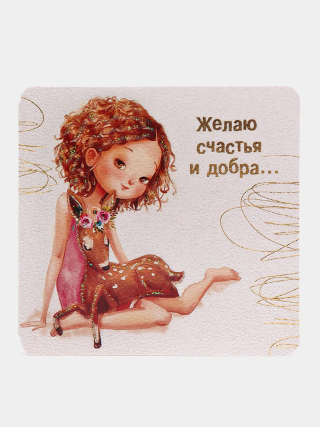 Голубой мини-открытки 7*7 см