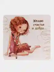 Голубой мини-открытки 7*7 см