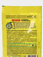 Удобрение для капусты и зеленых культур Здравень турбо, 30 г