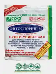 Черный удобрение для защиты растений от болезней и ускорения роста Фитоспорин-М