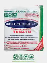 Алый удобрение для защиты растений от болезней и ускорения роста Фитоспорин-М