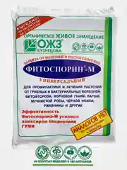 Белый удобрение для защиты растений от болезней и ускорения роста Фитоспорин-М
