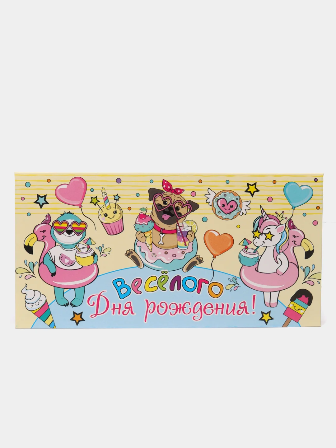 Голубой конверты для денег