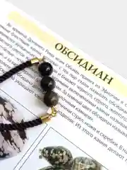 Браслет на шнурке цвет горький шоколад с натуральным камнем обсидиан