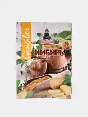 Имбирь "Жар Востока" , 20 гр