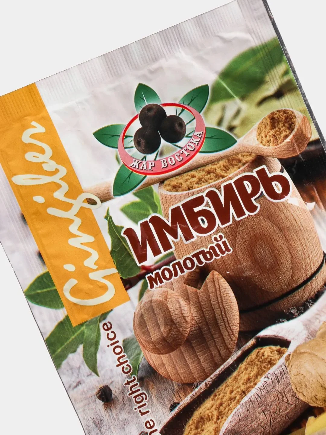 Имбирь "Жар Востока" , 20 гр