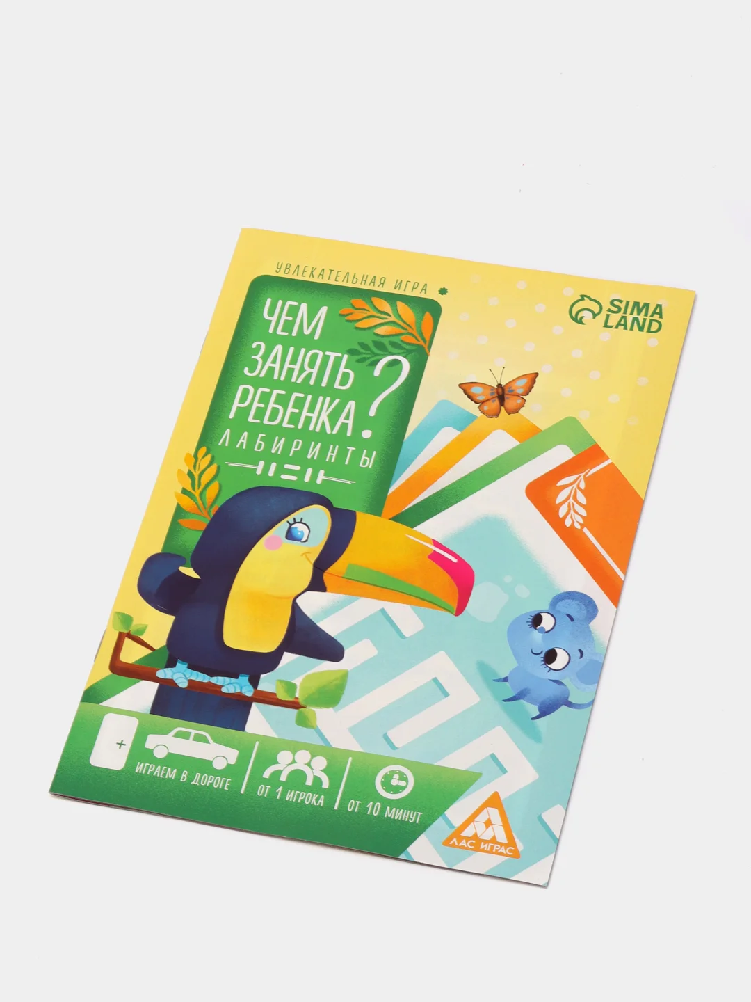 Развивающая книга-игра Чем занять ребенка