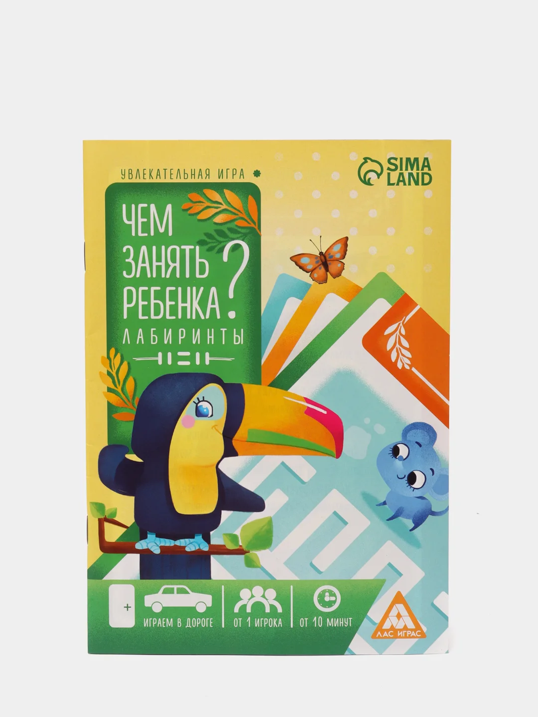 Развивающая книга-игра Чем занять ребенка