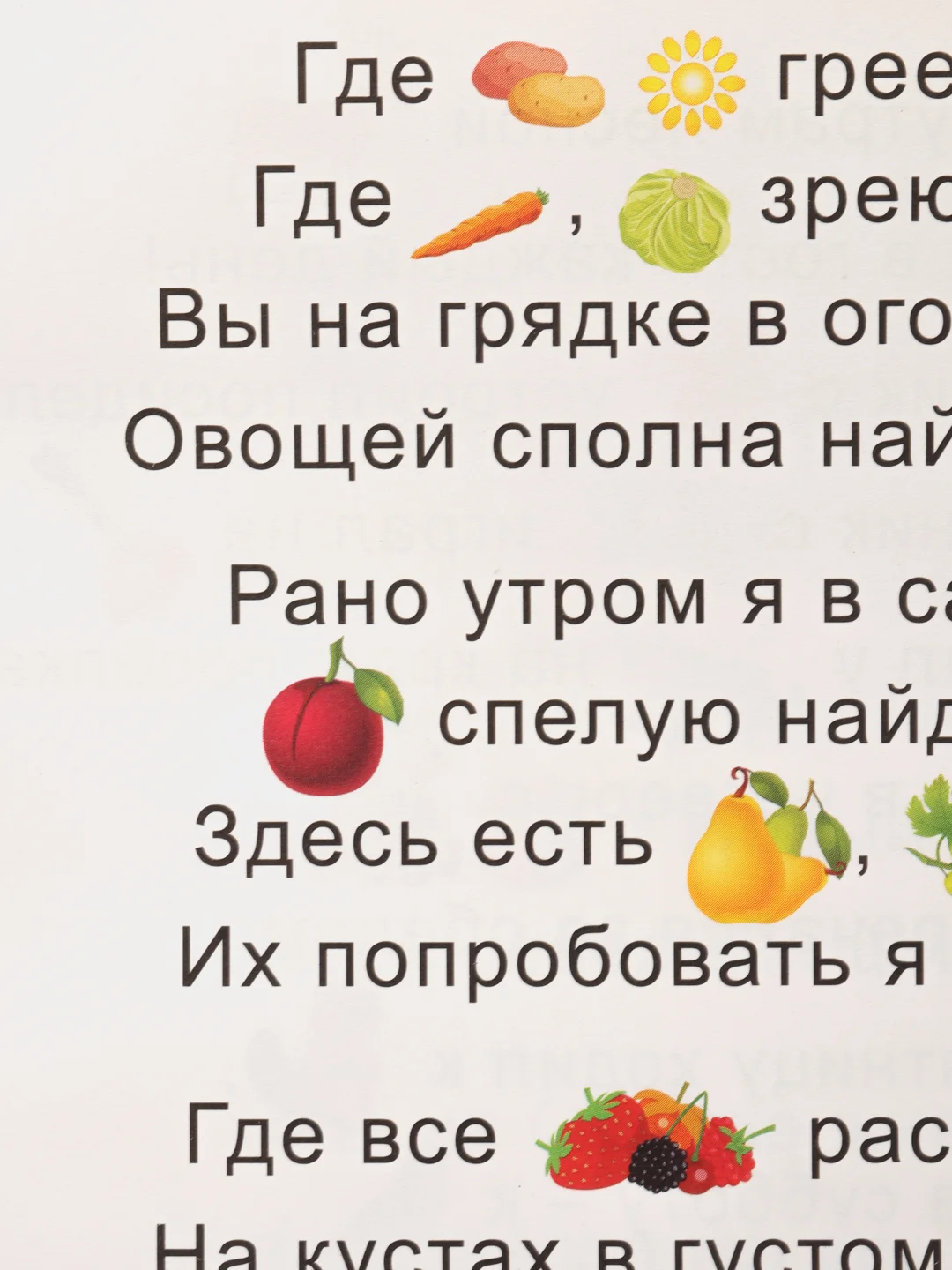 Желтый обучающая книга с картинками для детей, 28 стр