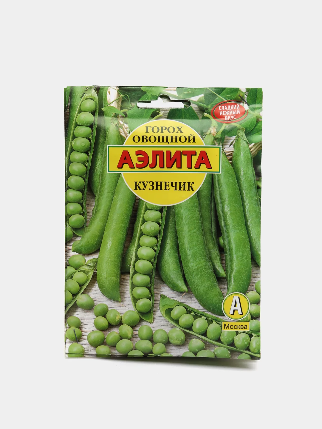 Семена Горох овощной "Кузнечик" набор 1, 3, 5 уп